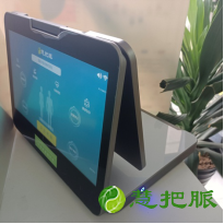 HBM2156DS桌面双屏智能中医经络检测仪