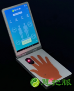 HBM4010桌面折叠翻盖智能中医经络检测仪